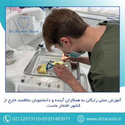 بهترین دندانپزشک اندرزگو